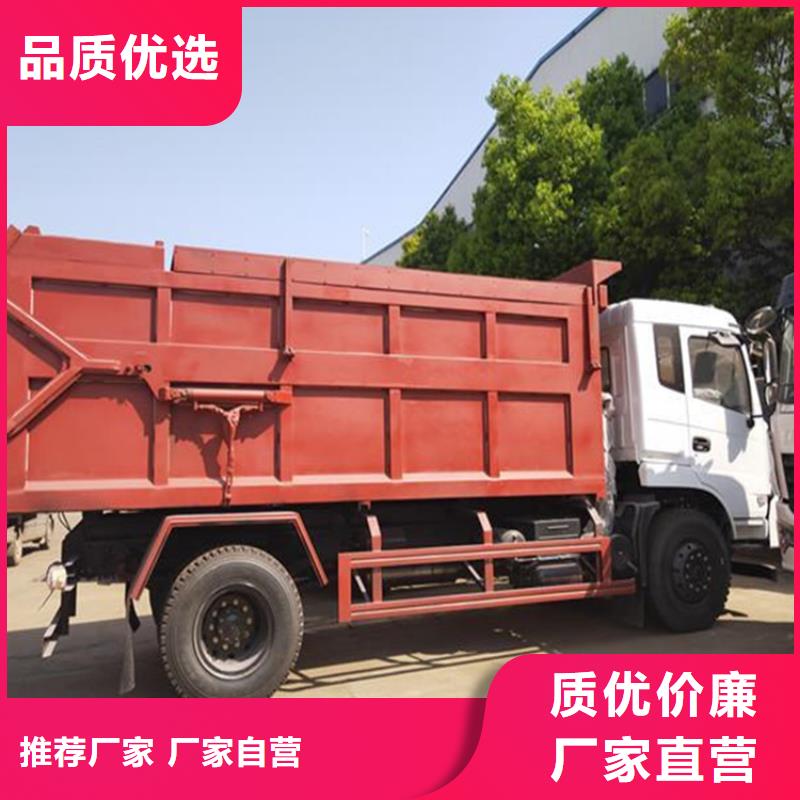 【粪污转运车_储水车专业生产N年】