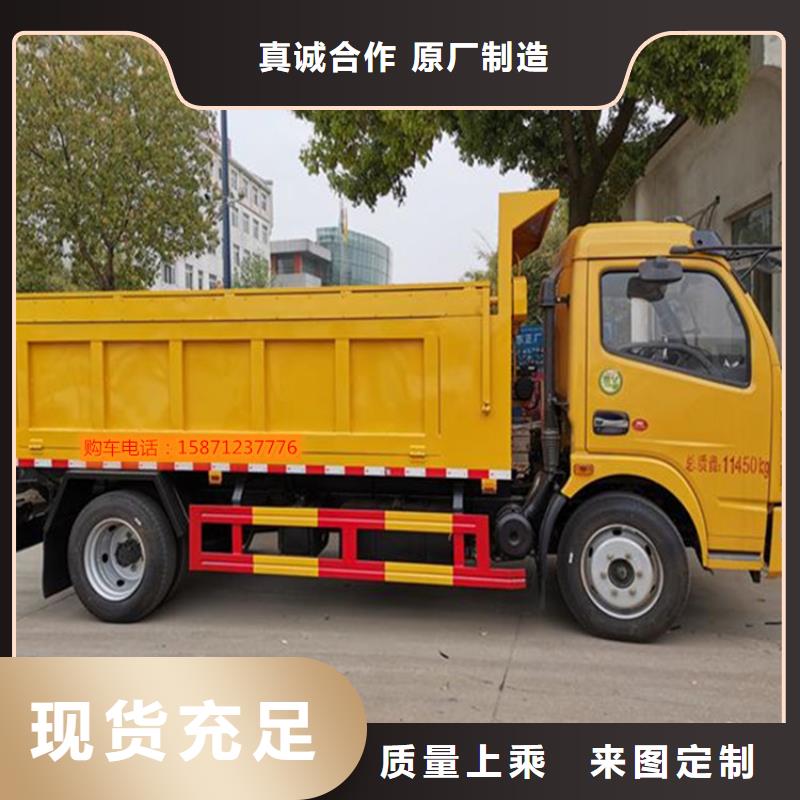 【粪污转运车 粪污垃圾车自有生产工厂】