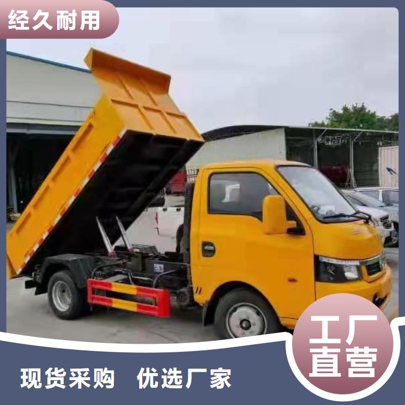  粪污转运车厂家直销值得选择