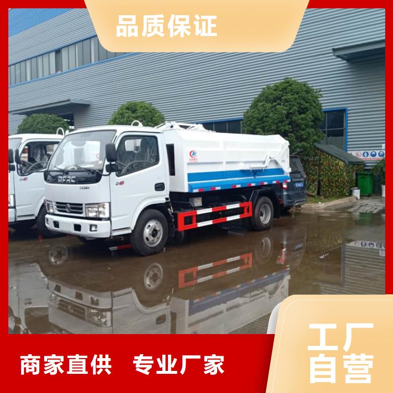 粪污转运车,勾臂粪污车多种规格可选