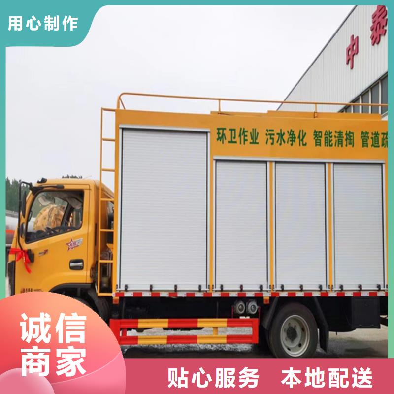 【吸污净化车吸污车经验丰富质量放心】