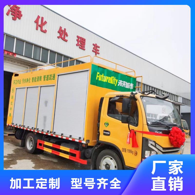 吸污净化车细节严格凸显品质