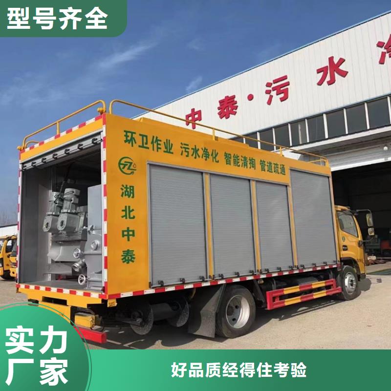 【吸污净化车】,粪污车实力优品