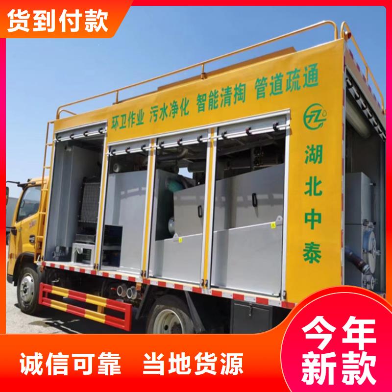 吸污净化车粪污车可接急单