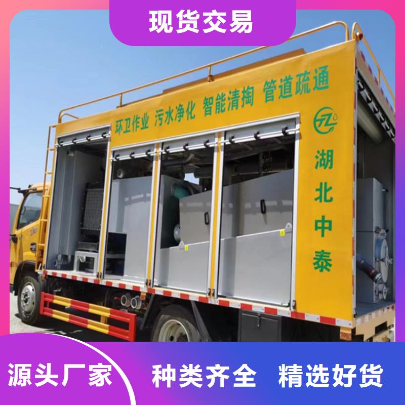 【吸污净化车】粪污垃圾车实体诚信经营