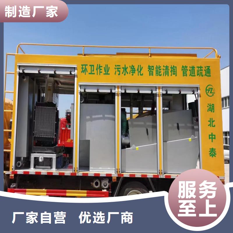 【吸污净化车】粪污转运车品类齐全