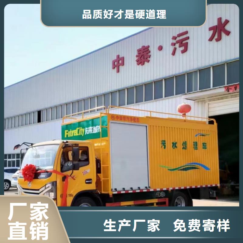 吸污净化车勾臂粪污车批发商
