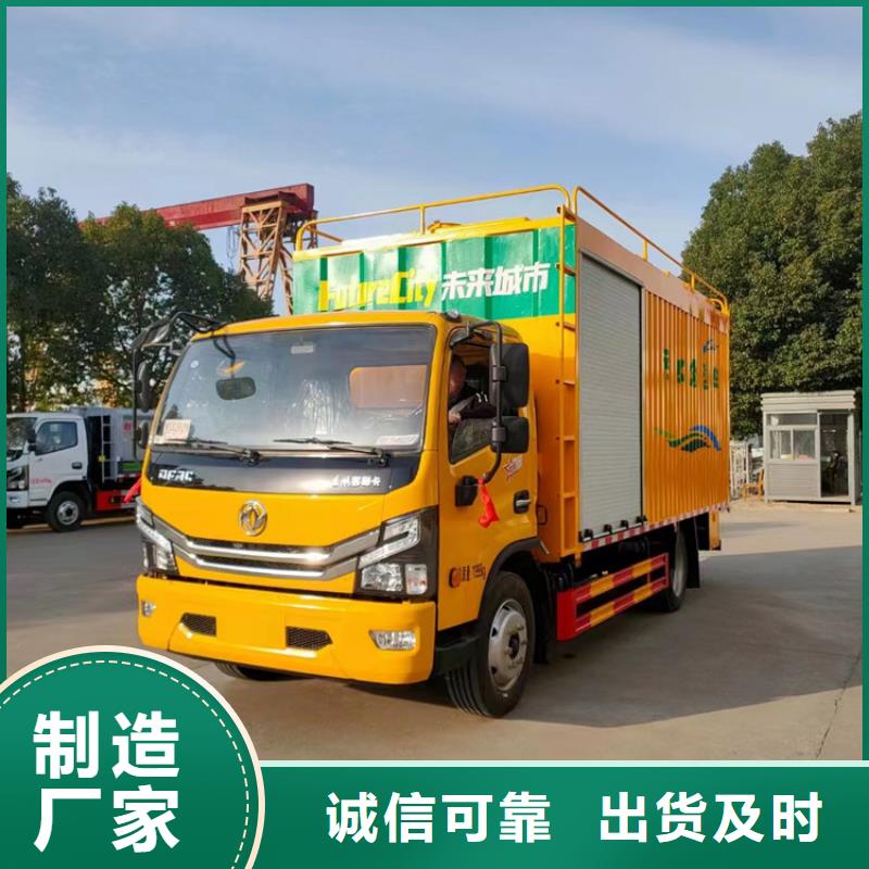 【吸污净化车】吸污车精品优选
