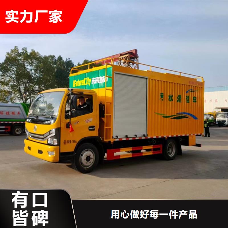 【吸污净化车-勾臂粪污车出货及时】