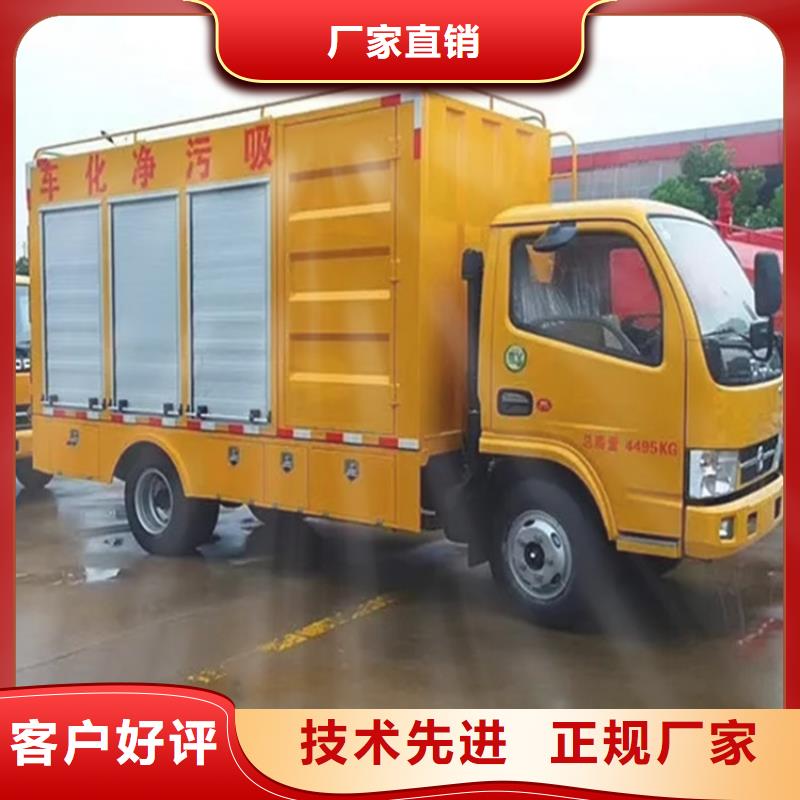  吸污净化车有实力有经验