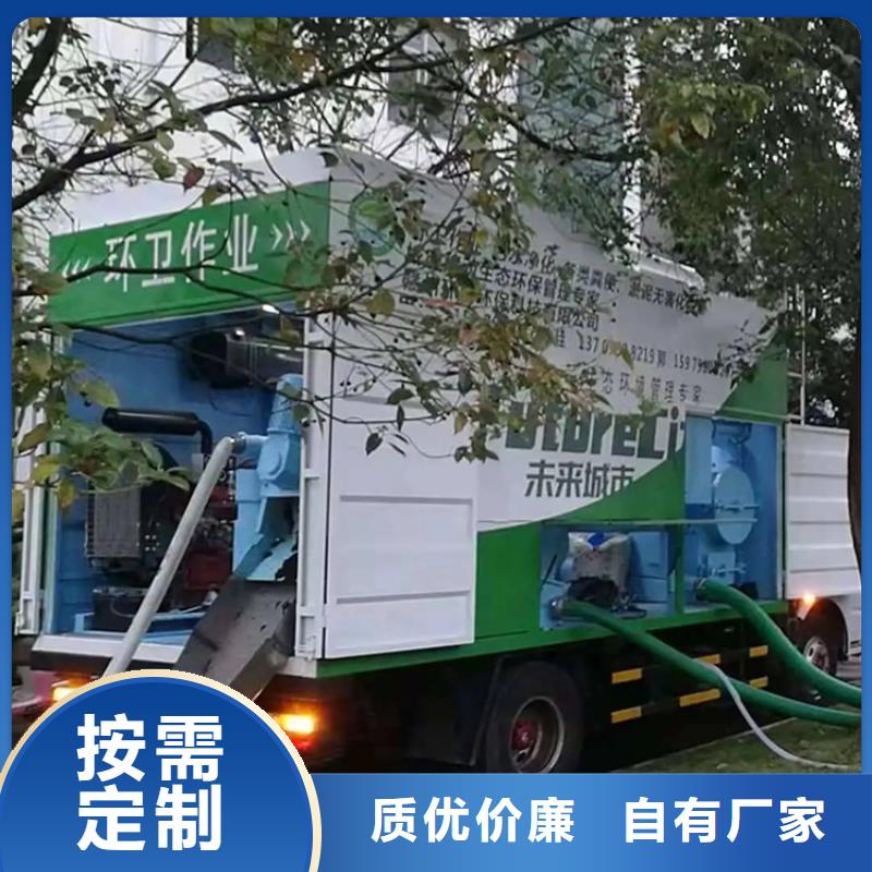  吸污净化车一站式采购