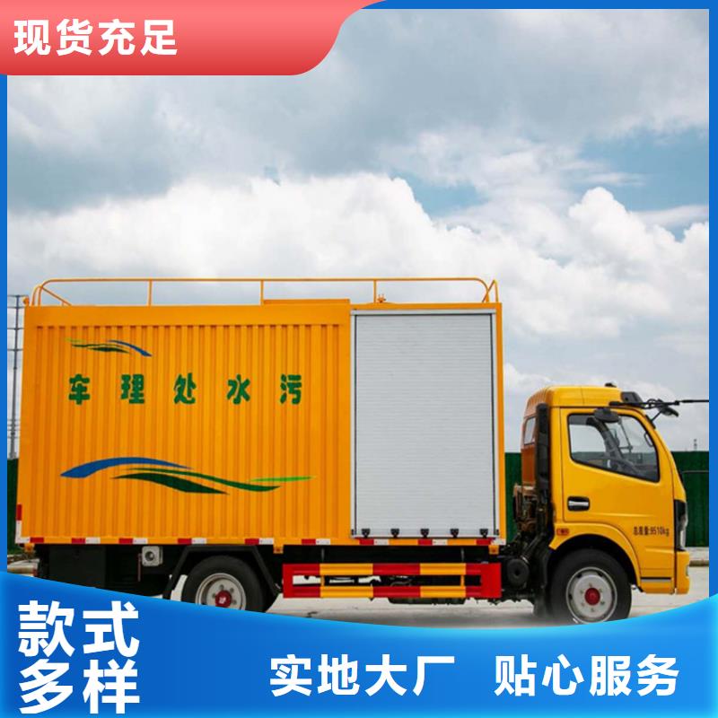 吸污净化车粪污车信誉有保证