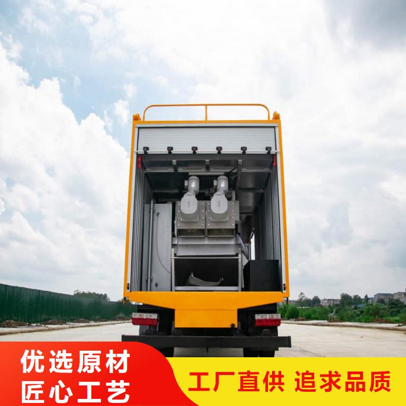 吸污净化车-【勾臂粪污车】一手货源源头厂家