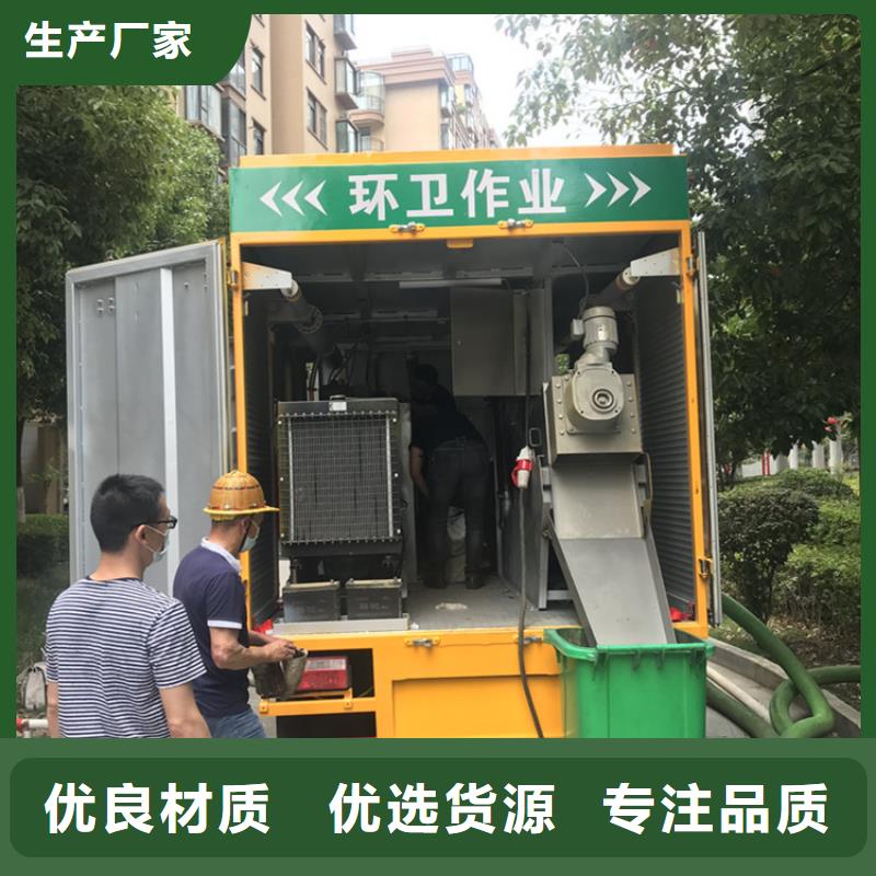 【吸污净化车】粪污垃圾车让客户买的放心