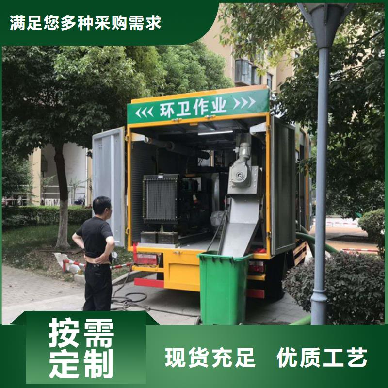 吸污净化车保障