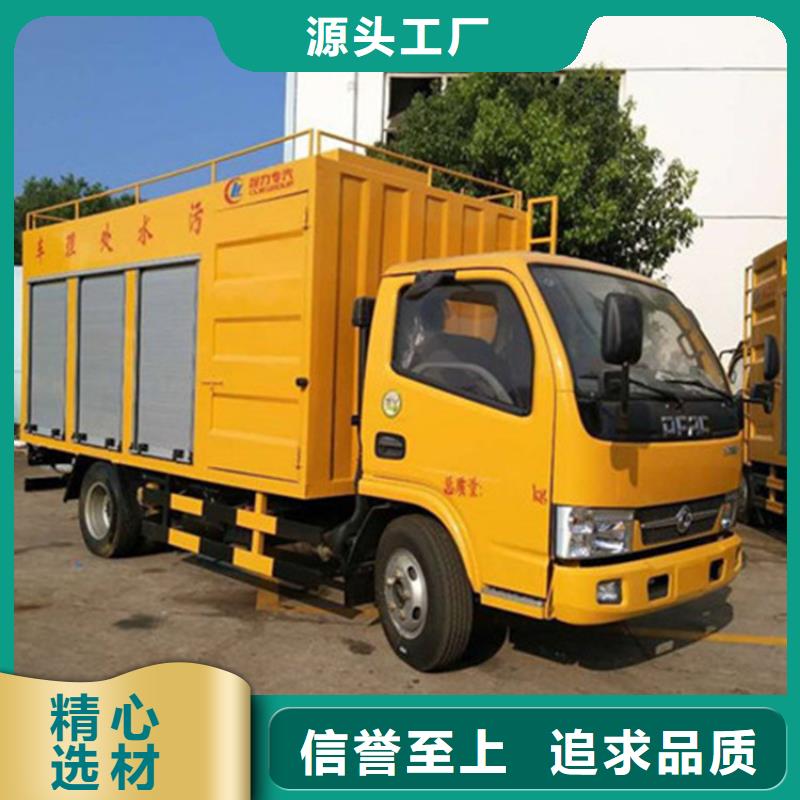 那里有卖酒水车-视频-那里有卖酒水车-黑龙江省鹤岗市【该地】经销商-萝北|工农|齐齐哈尔|牡丹江|佳木斯|哈尔滨|大兴安岭|黑河