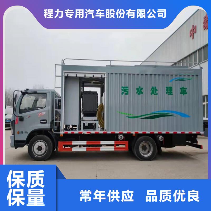 吸污净化车匠心制造