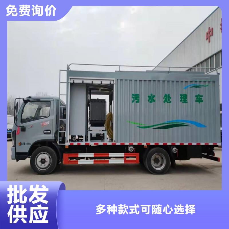 【吸污净化车扫水车一站式采购商】