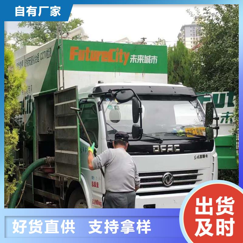 吸污净化车粪污车可接急单