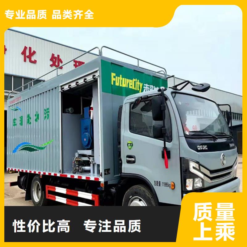 【吸污净化车】,粪污车实力优品