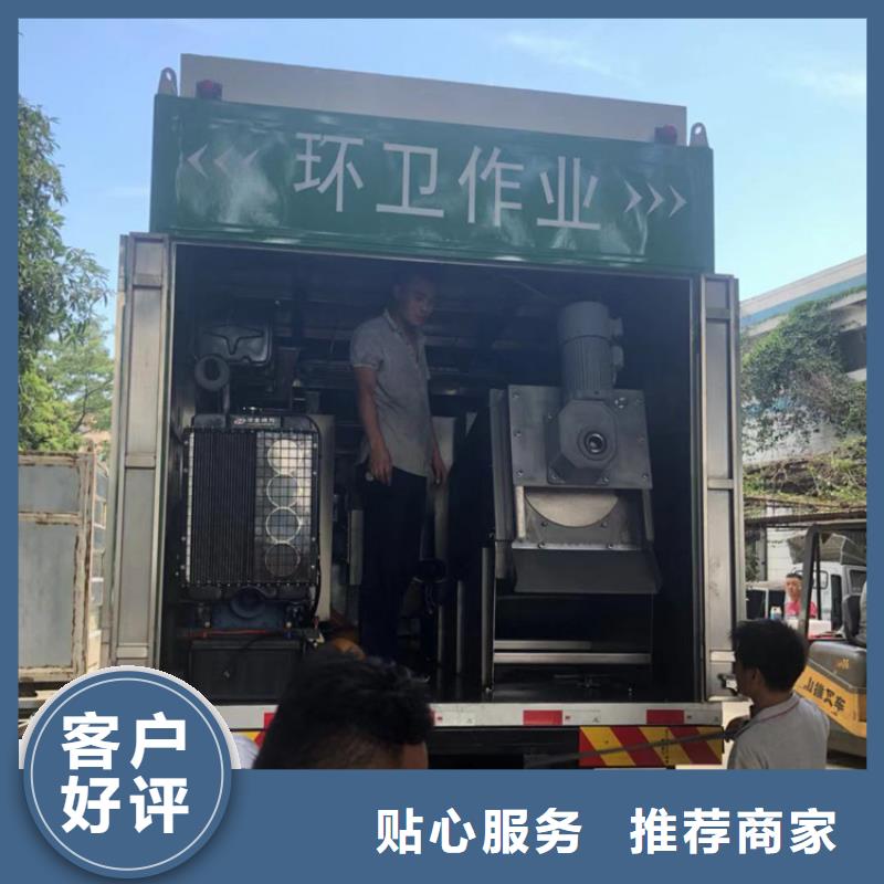  吸污净化车设备齐全支持定制