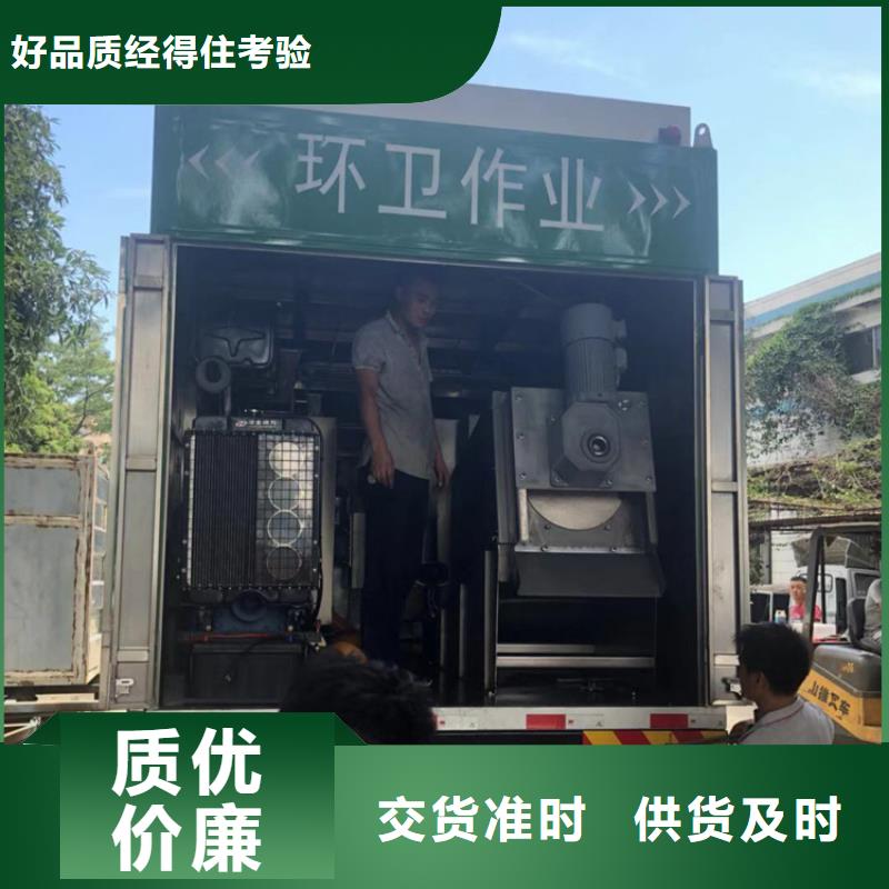 【吸污净化车】粪污转运车品类齐全