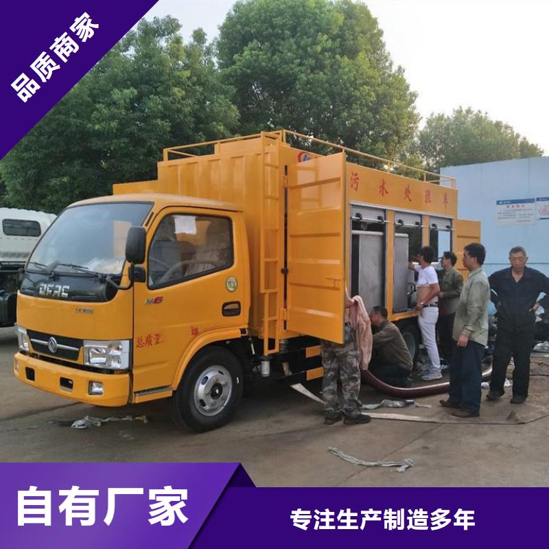  吸污净化车原厂制造