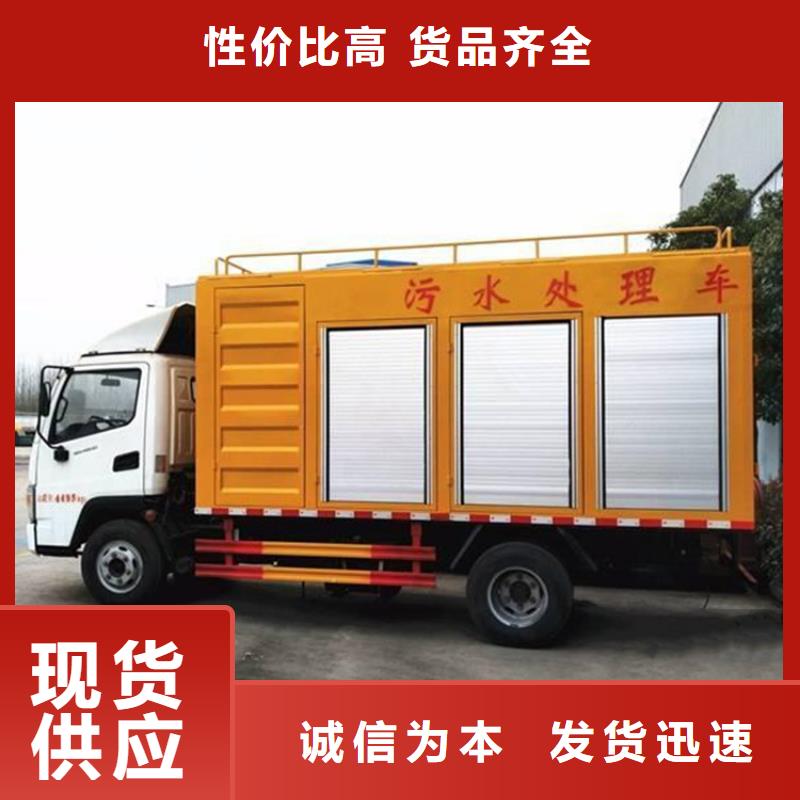 吸污净化车吸污车用途广泛