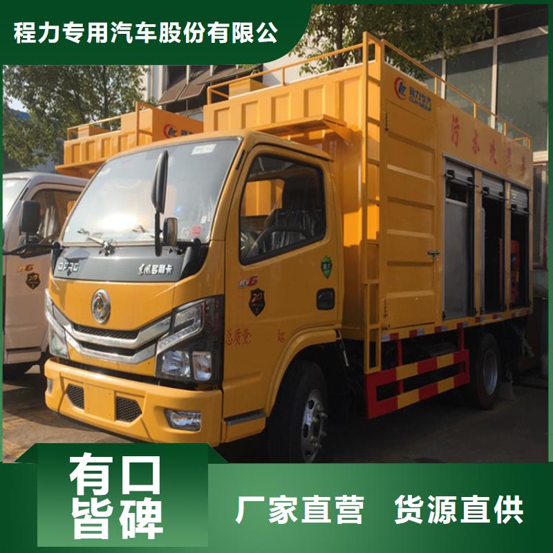 【吸污净化车-粪污垃圾车品质保障价格合理】