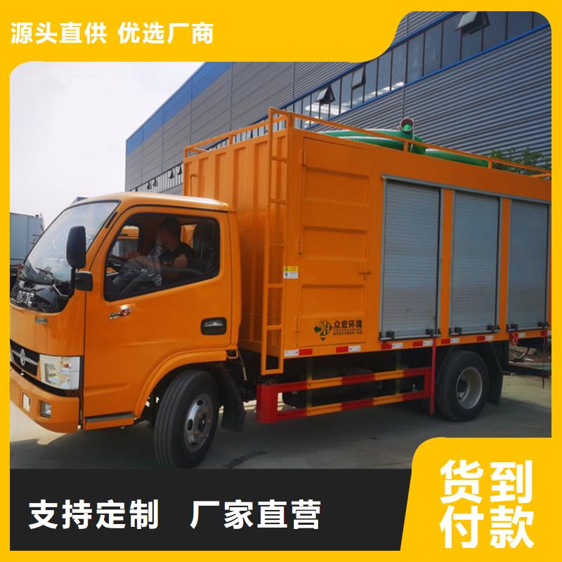 【吸污净化车】粪污转运车让利客户