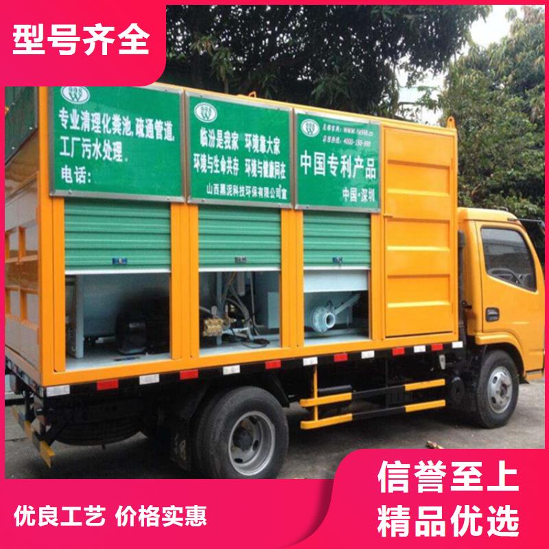 【吸污净化车罐装沼池沼液运输车品质保证】