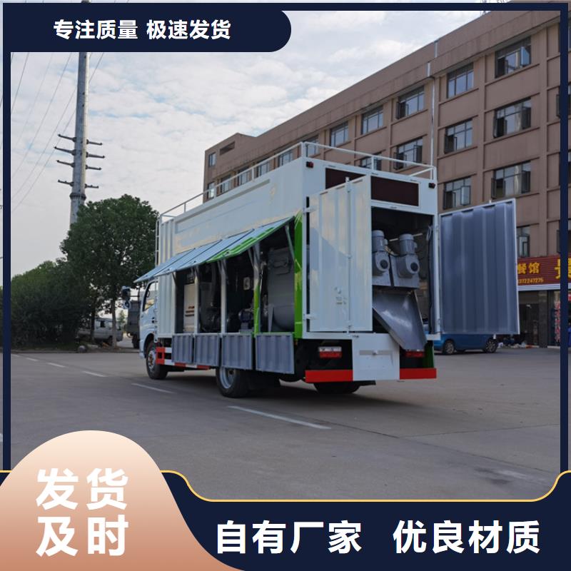 【吸污净化车】,粪污车实力优品