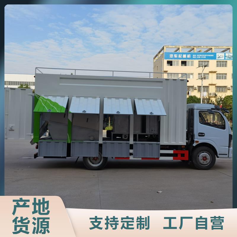 吸污净化车匠心制造