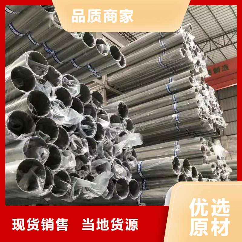 不锈钢管镍合金棒产品优良