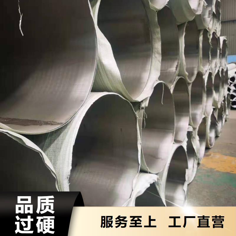 不锈钢管,桥架匠心工艺