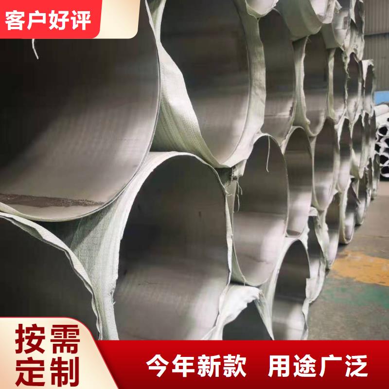 不锈钢管不锈钢板严格把控质量