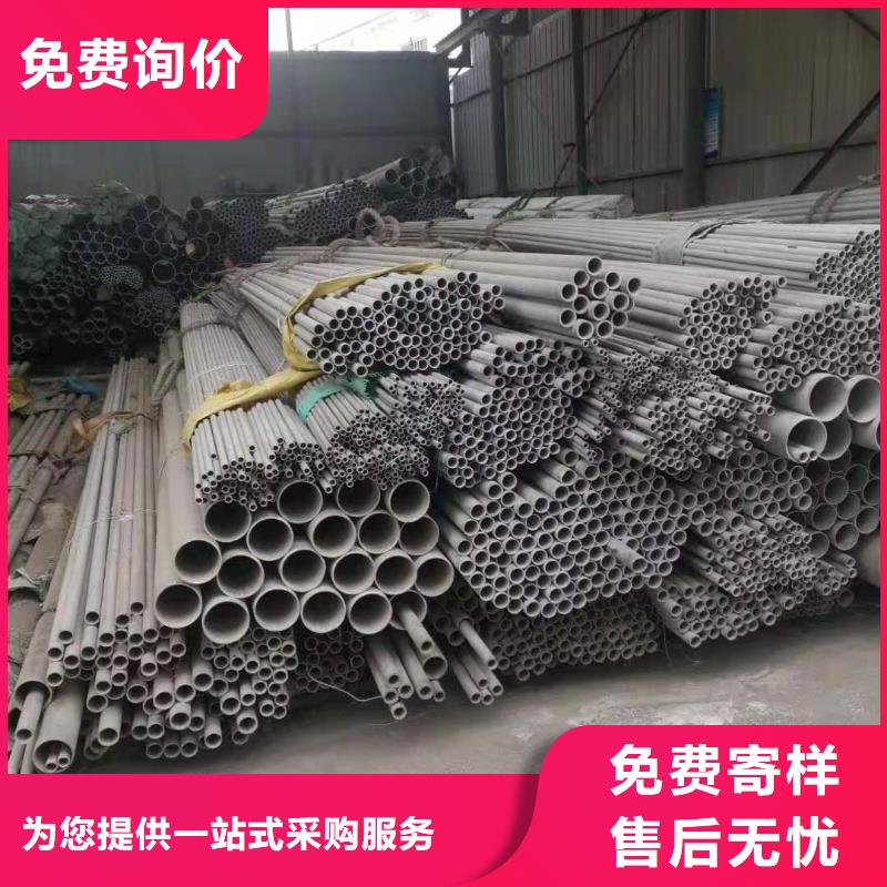 不锈钢管不锈钢板丰富的行业经验