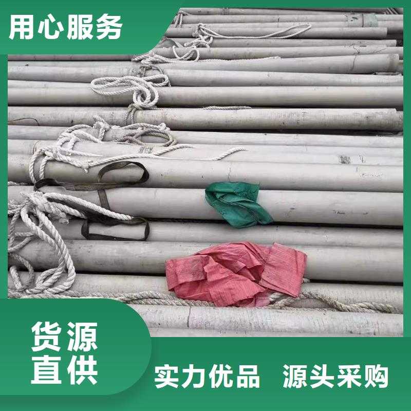 不锈钢管-【不锈钢板厂家】厂家