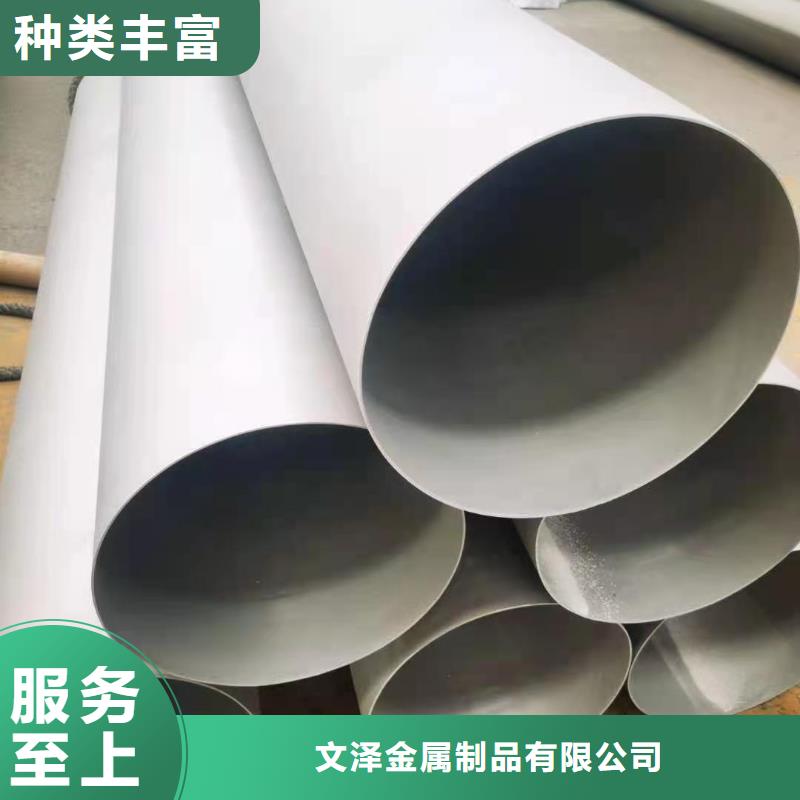 不锈钢管镍合金板主推产品