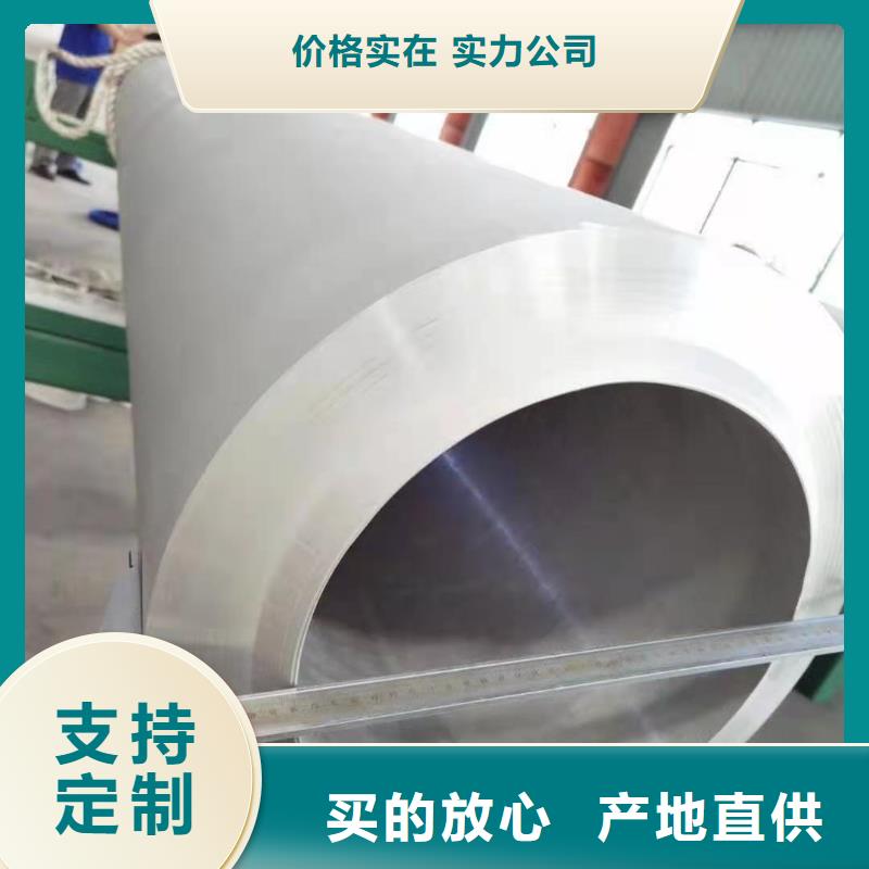 不锈钢管,高分子电缆桥架的简单介绍