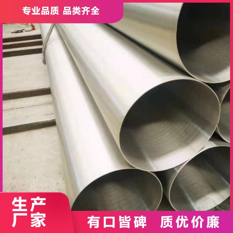 不锈钢管不锈钢板严格把控质量