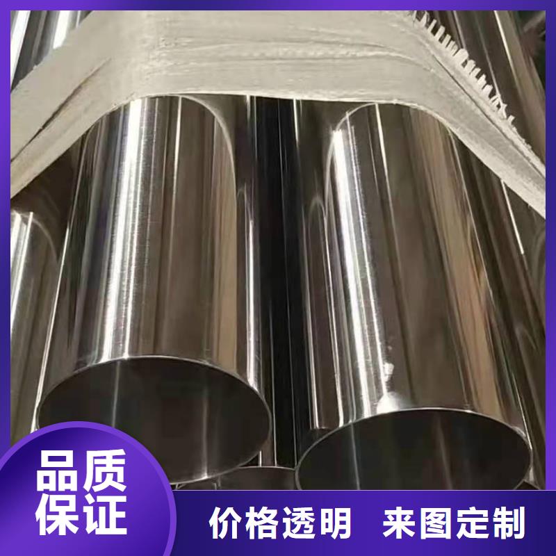 不锈钢管不锈钢板现货销售