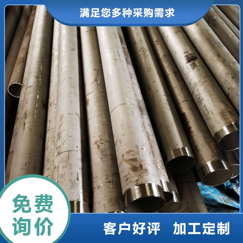 不锈钢管专业供货品质管控