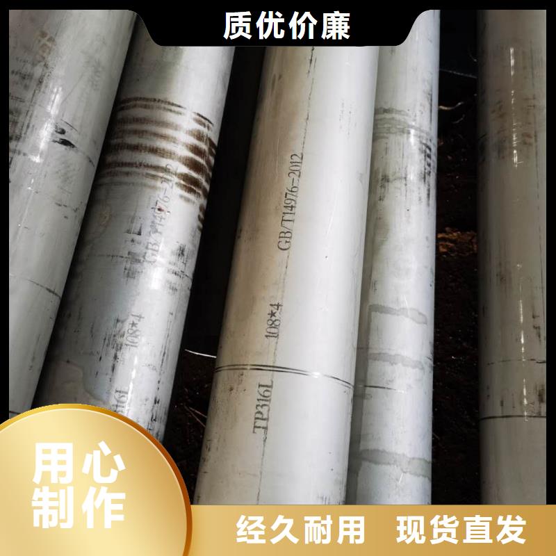 不锈钢管不锈钢卷价格多年经验值得信赖