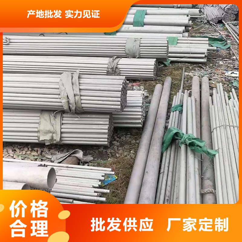 不锈钢管不锈钢棒追求品质