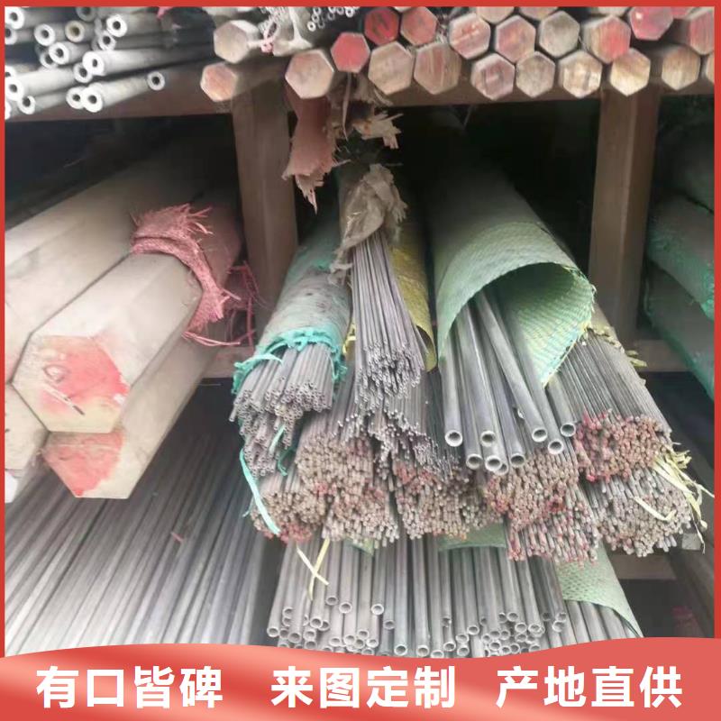 不锈钢管不锈钢棒多年行业经验