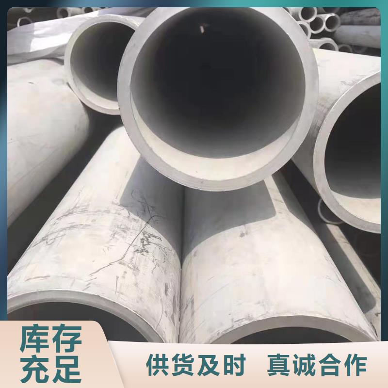 不锈钢管铜板支持货到付清