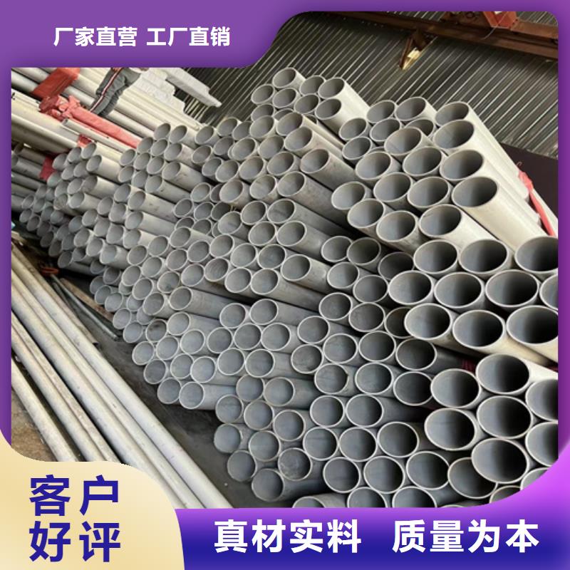 不锈钢管电缆桥架多种规格库存充足