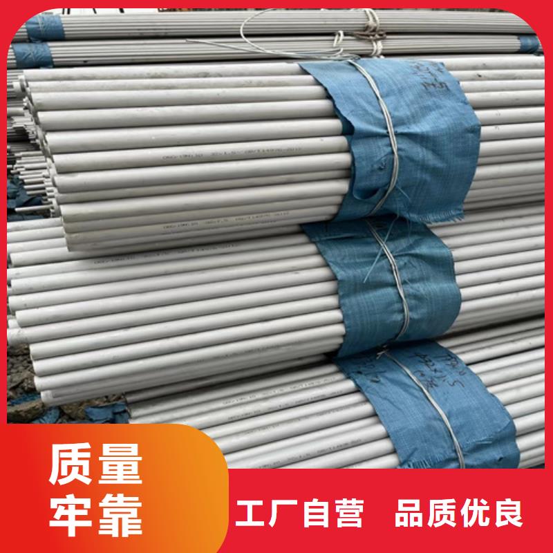 不锈钢管316L不锈钢卷品质无所畏惧