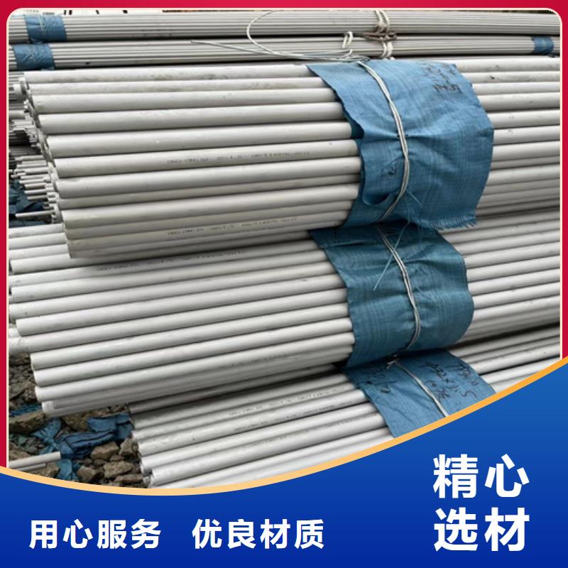 不锈钢管不锈钢板丰富的行业经验